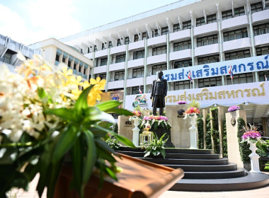 งานวันคล้ายวันสถาปนากรมส่งเสริมสหกรณ์ ครบ 54 ปี พารามิเตอร์รูปภาพ 4