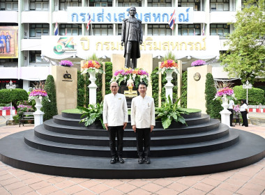 งานวันคล้ายวันสถาปนากรมส่งเสริมสหกรณ์ ครบ 54 ปี พารามิเตอร์รูปภาพ 23