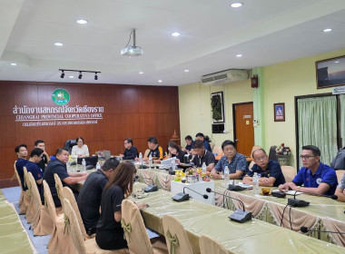 การประชุมระดมความคิดเห็นเกี่ยวกับการรวมกลุ่มจัดตั้งสหกรณ์ ... พารามิเตอร์รูปภาพ 8