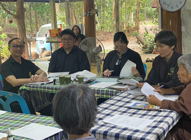 เข้าร่วมประชุมคณะกรรมการดำเนินการ สหกรณ์การเกษตรอินทรีย์ดอยรายปลายฟ้า จำกัด ... พารามิเตอร์รูปภาพ 3