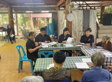 เข้าร่วมประชุมคณะกรรมการดำเนินการ สหกรณ์การเกษตรอินทรีย์ดอยรายปลายฟ้า จำกัด ... พารามิเตอร์รูปภาพ 4