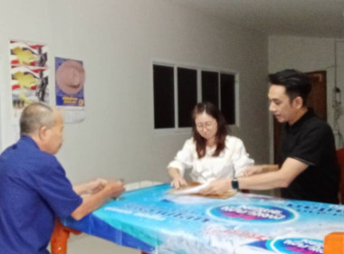 เข้าให้คำแนะนำการจัดทำข้อมูลสมาชิกสหกรณ์เกษตรรุ่งเรือง จำกัด พารามิเตอร์รูปภาพ 2
