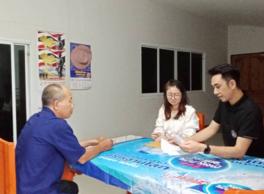 เข้าให้คำแนะนำการจัดทำข้อมูลสมาชิกสหกรณ์เกษตรรุ่งเรือง จำกัด พารามิเตอร์รูปภาพ 3