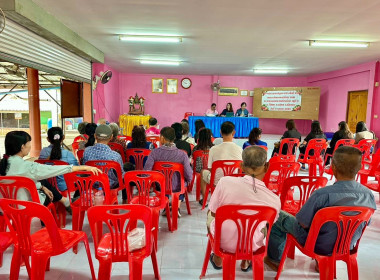 เข้าร่วมประชุมใหญ่สามัญประจำปี สหกรณ์สตรอเบอรี่น้ำจำ จำกัด พารามิเตอร์รูปภาพ 4
