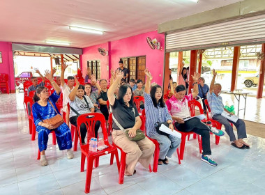เข้าร่วมประชุมใหญ่สามัญประจำปี สหกรณ์สตรอเบอรี่น้ำจำ จำกัด พารามิเตอร์รูปภาพ 5