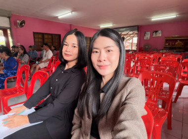 เข้าร่วมประชุมใหญ่สามัญประจำปี สหกรณ์สตรอเบอรี่น้ำจำ จำกัด พารามิเตอร์รูปภาพ 6