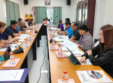 เข้าร่วมประชุมคณะกรรมการดำเนินการ ... พารามิเตอร์รูปภาพ 7