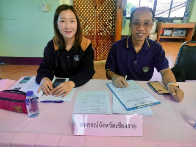 เข้าร่วมประชุมคณะกรรมการดำเนินการ ... พารามิเตอร์รูปภาพ 1