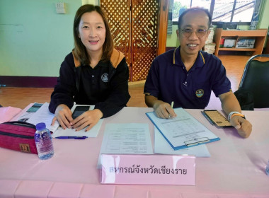 เข้าร่วมประชุมคณะกรรมการดำเนินการ ... พารามิเตอร์รูปภาพ 1
