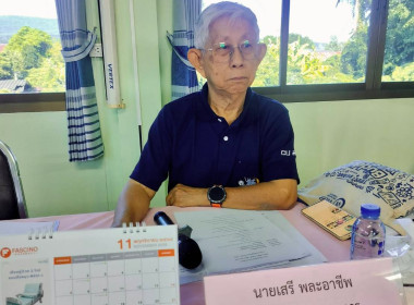 เข้าร่วมประชุมคณะกรรมการดำเนินการ ... พารามิเตอร์รูปภาพ 2