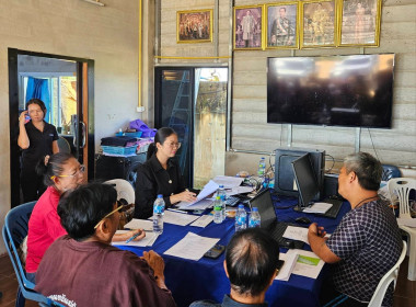เข้าร่วมประชุมคณะกรรมการดำเนินการสหกรณ์เคหสถานก้าวหน้ามั่นคงเชียงราย จำกัด ... พารามิเตอร์รูปภาพ 5