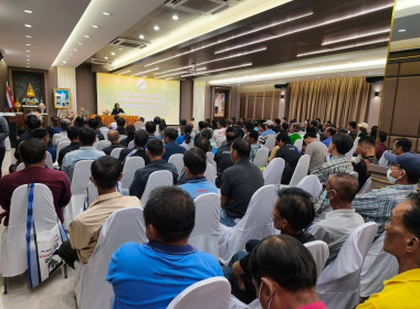 เข้าร่วม "โครงการส่งเสริมการเพาะปลูกและเพิ่มผลผลิตข้าวคุณภาพดี" ณ สหกรณ์การเกษตรป่าแดด จำกัด ... พารามิเตอร์รูปภาพ 7