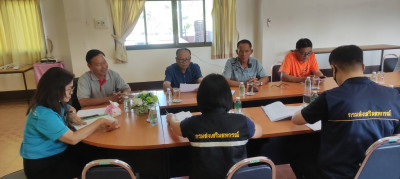 เข้าร่วมประชุมคณะกรรมการดำเนินการ ... พารามิเตอร์รูปภาพ 1