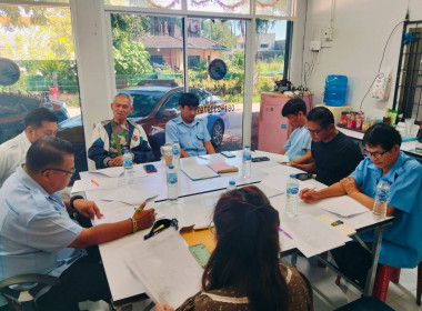 เข้าร่วมประชุมคณะกรรมการดำเนินการ สหกรณ์แท็กซี่เชียงราย ... พารามิเตอร์รูปภาพ 4