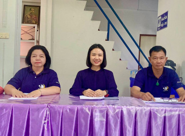 ประชุมคณะกรรมการดำเนินการสหกรณ์เครดิตยูเนี่ยนบวกขอนพูนทรัพย์ จำกัด ... พารามิเตอร์รูปภาพ 1