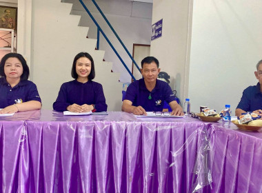 ประชุมคณะกรรมการดำเนินการสหกรณ์เครดิตยูเนี่ยนบวกขอนพูนทรัพย์ จำกัด ... พารามิเตอร์รูปภาพ 2