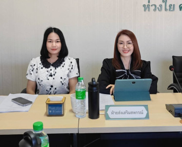 เข้าร่วมประชุมคณะกรรมการดำเนินการ สหกรณ์การเกษตรแม่สาย จำกัด พารามิเตอร์รูปภาพ 1