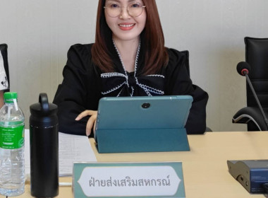 เข้าร่วมประชุมคณะกรรมการดำเนินการ สหกรณ์การเกษตรแม่สาย จำกัด พารามิเตอร์รูปภาพ 1