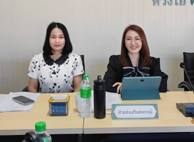 เข้าร่วมประชุมคณะกรรมการดำเนินการ สหกรณ์การเกษตรแม่สาย จำกัด พารามิเตอร์รูปภาพ 2