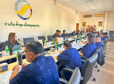 เข้าร่วมประชุมคณะกรรมการดำเนินการ สหกรณ์การเกษตรแม่สาย จำกัด พารามิเตอร์รูปภาพ 6