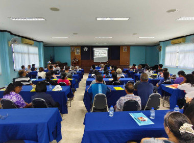 ร่วมเป็นวิทยากรให้การศึกษาอบรมสมาชิกใหม่สหกรณ์เครดิตยูเนียนปูแกงพูนทรัพย์ จำกัด ... พารามิเตอร์รูปภาพ 1
