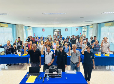 ร่วมเป็นวิทยากรให้การศึกษาอบรมสมาชิกใหม่สหกรณ์เครดิตยูเนียนปูแกงพูนทรัพย์ จำกัด ... พารามิเตอร์รูปภาพ 4