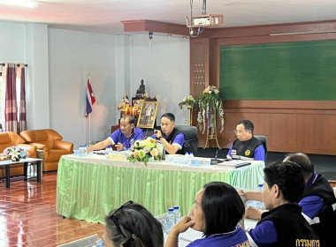 เข้าร่วมประชุมคณะกรรมการดำเนินการสหกรณ์การเกษตรเมืองเทิง ... พารามิเตอร์รูปภาพ 2