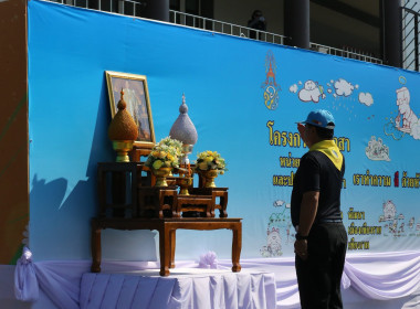 กิจกรรมจิตอาสาพัฒนาหนองบัว มหาวิทยาลัยราชภัฏเชียงราย ... พารามิเตอร์รูปภาพ 1