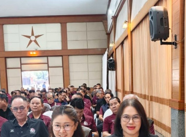 การประชุมใหญ่สามัญประจำปี สหกรณ์ออมทรัพย์ตำรวจภูธรจังหวัดเขียงราย จำกัด ... พารามิเตอร์รูปภาพ 2