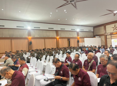 การประชุมใหญ่สามัญประจำปี สหกรณ์ออมทรัพย์ตำรวจภูธรจังหวัดเขียงราย จำกัด ... พารามิเตอร์รูปภาพ 3