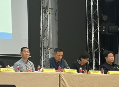 การประชุมใหญ่สามัญประจำปี สหกรณ์ออมทรัพย์ตำรวจภูธรจังหวัดเขียงราย จำกัด ... พารามิเตอร์รูปภาพ 5