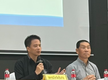 การประชุมใหญ่สามัญประจำปี สหกรณ์ออมทรัพย์ตำรวจภูธรจังหวัดเขียงราย จำกัด ... พารามิเตอร์รูปภาพ 8