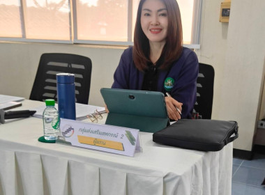 เข้าร่วมประชุมคณะกรรมการดำเนินการ สหกรณ์การเกษตรแม่จัน จำกัด พารามิเตอร์รูปภาพ 1