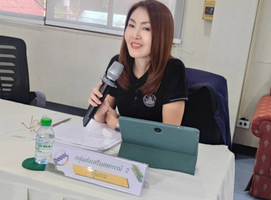 เข้าร่วมประชุมคณะกรรมการดำเนินการ สหกรณ์การเกษตรแม่จัน จำกัด พารามิเตอร์รูปภาพ 2