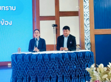 เข้าร่วมประชุมใหญ่สามัญประจำปี สหกรณ์ออมทรัพย์ครูกรมสามัญศึกษาจังหวัดเชียงราย จำกัด ... พารามิเตอร์รูปภาพ 3