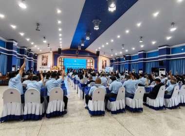 เข้าร่วมประชุมใหญ่สามัญประจำปี สหกรณ์ออมทรัพย์ครูกรมสามัญศึกษาจังหวัดเชียงราย จำกัด ... พารามิเตอร์รูปภาพ 7