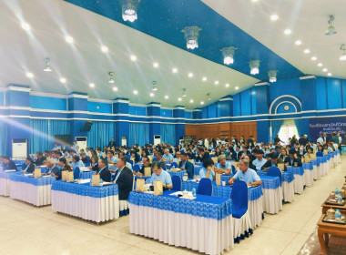 เข้าร่วมประชุมใหญ่สามัญประจำปี สหกรณ์ออมทรัพย์ครูกรมสามัญศึกษาจังหวัดเชียงราย จำกัด ... พารามิเตอร์รูปภาพ 9