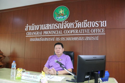 การประชุมประจำเดือนกรกฎาคม 2566 ... พารามิเตอร์รูปภาพ 1