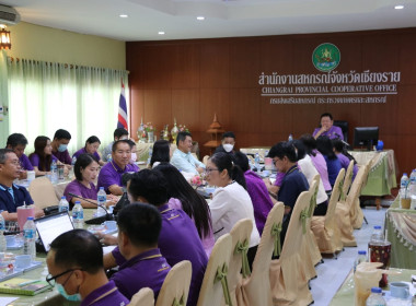 การประชุมประจำเดือนกรกฎาคม 2566 ... พารามิเตอร์รูปภาพ 6