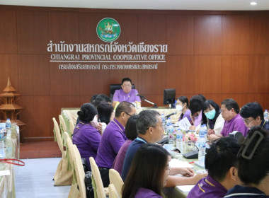 การประชุมประจำเดือนกรกฎาคม 2566 ... พารามิเตอร์รูปภาพ 9