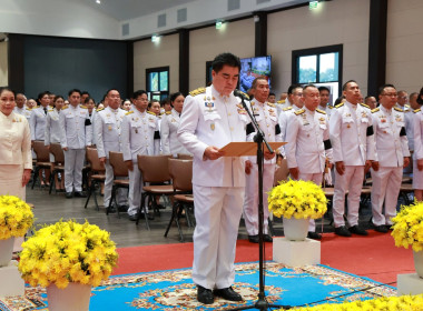 พิธีทำบุญตักบาตรถวายเป็นพระราชกุศลและพิธีวางพวงมาลา เนื่องในวันนวมินทรมหาราช ประจำปี 2569 ... พารามิเตอร์รูปภาพ 3