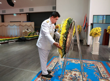 พิธีทำบุญตักบาตรถวายเป็นพระราชกุศลและพิธีวางพวงมาลา เนื่องในวันนวมินทรมหาราช ประจำปี 2569 ... พารามิเตอร์รูปภาพ 4