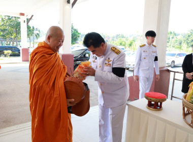 พิธีทำบุญตักบาตรถวายเป็นพระราชกุศลและพิธีวางพวงมาลา เนื่องในวันนวมินทรมหาราช ประจำปี 2569 ... พารามิเตอร์รูปภาพ 5