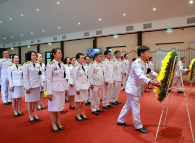 พิธีทำบุญตักบาตรถวายเป็นพระราชกุศลและพิธีวางพวงมาลา เนื่องในวันนวมินทรมหาราช ประจำปี 2569 ... พารามิเตอร์รูปภาพ 6