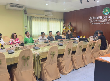 การประชุมระดมความคิดเห็นเกี่ยวกับการรวมกลุ่มจัดตั้งกลุ่มเกษตรกร ผู้ปลูกยางพาราในพื้นที่ตำบลสันกลาง อำเภอพาน จังหวัดเชียงราย ... พารามิเตอร์รูปภาพ 5