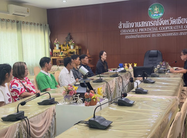 การประชุมระดมความคิดเห็นเกี่ยวกับการรวมกลุ่มจัดตั้งกลุ่มเกษตรกร ผู้ปลูกยางพาราในพื้นที่ตำบลสันกลาง อำเภอพาน จังหวัดเชียงราย ... พารามิเตอร์รูปภาพ 6