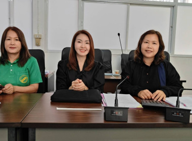 เข้าร่วมประชุมคณะกรรมการดำเนินการ สหกรณ์การเกษตรเชียงแสน ... พารามิเตอร์รูปภาพ 3