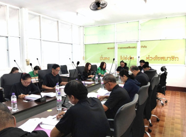 เข้าร่วมประชุมคณะกรรมการดำเนินการ สหกรณ์การเกษตรเชียงแสน ... พารามิเตอร์รูปภาพ 4