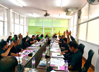 เข้าร่วมประชุมคณะกรรมการดำเนินการ สหกรณ์การเกษตรเชียงแสน ... พารามิเตอร์รูปภาพ 6
