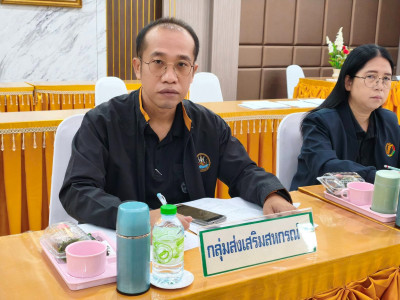เข้าร่วมประชุมคณะกรรมการดำเนินการสหกรณ์การเกษตรป่าแดด จำกัด พารามิเตอร์รูปภาพ 1